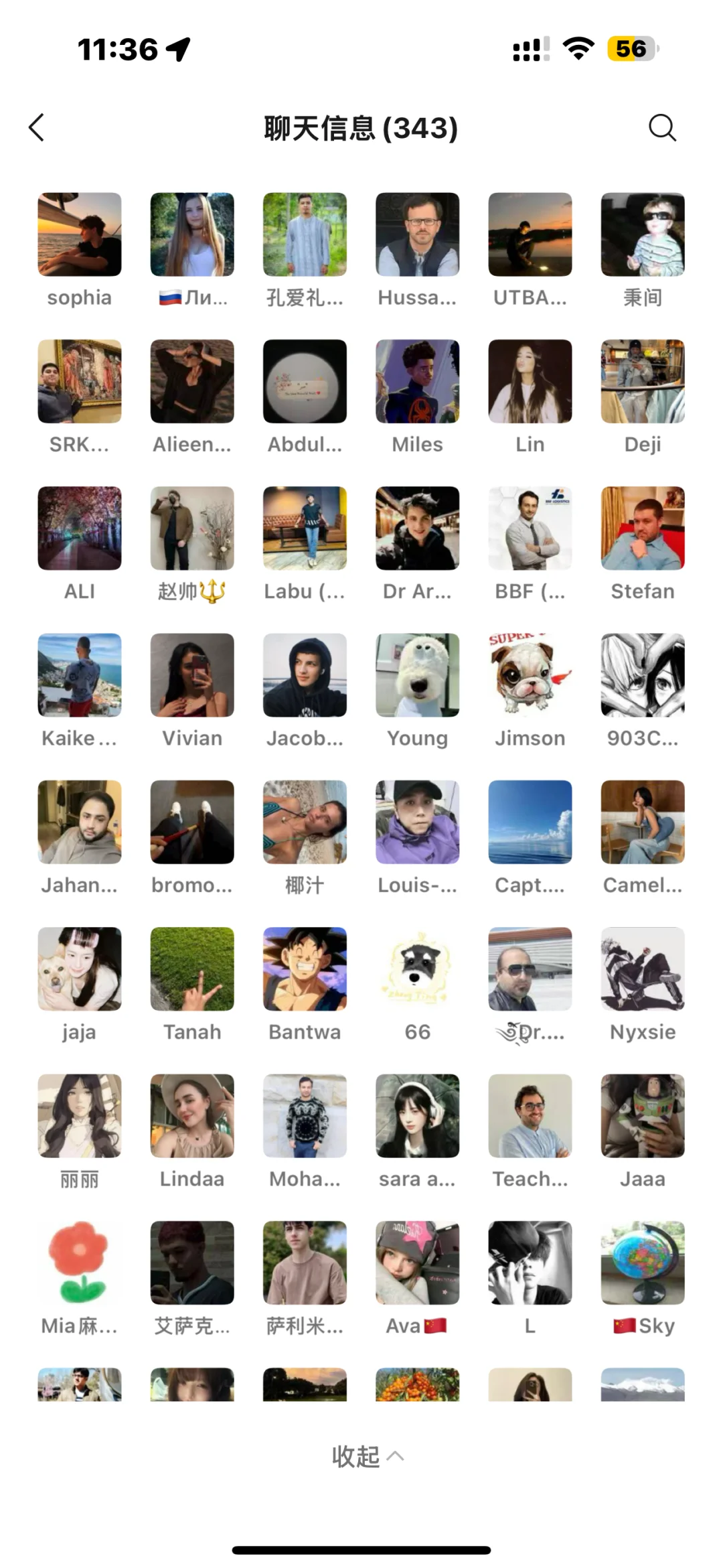 ?全球好友等你撩！英文群聊扩列啦