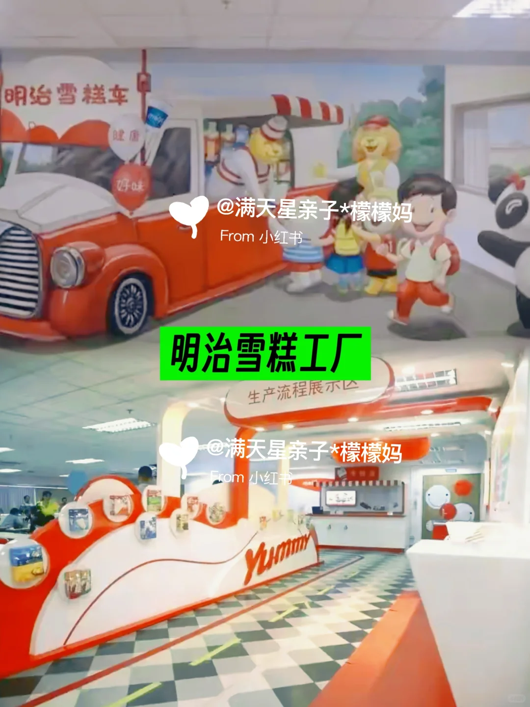 25年一定要带娃去的18个工厂