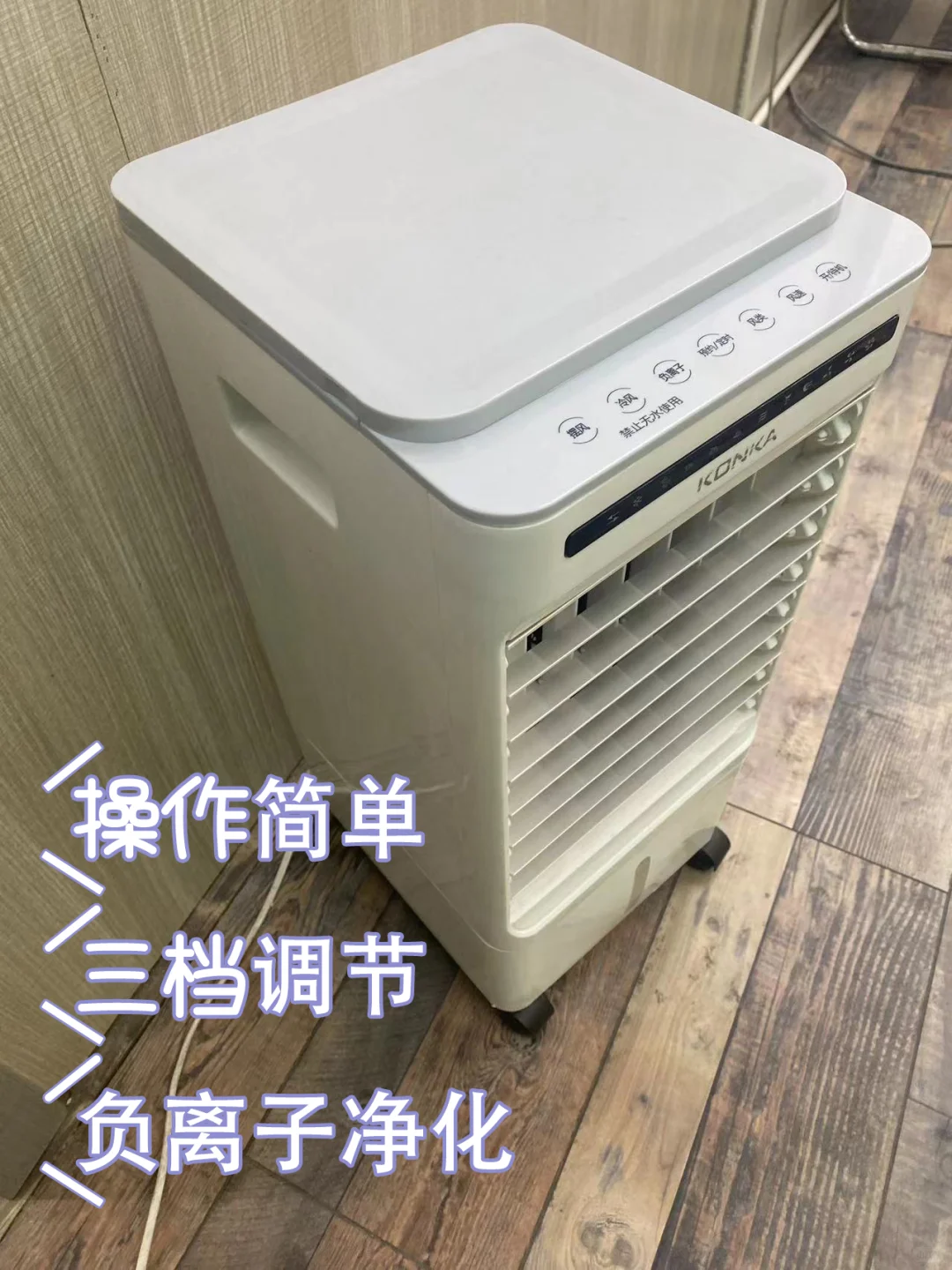 租房党哭了!让我终于敢对房东空调说“不”