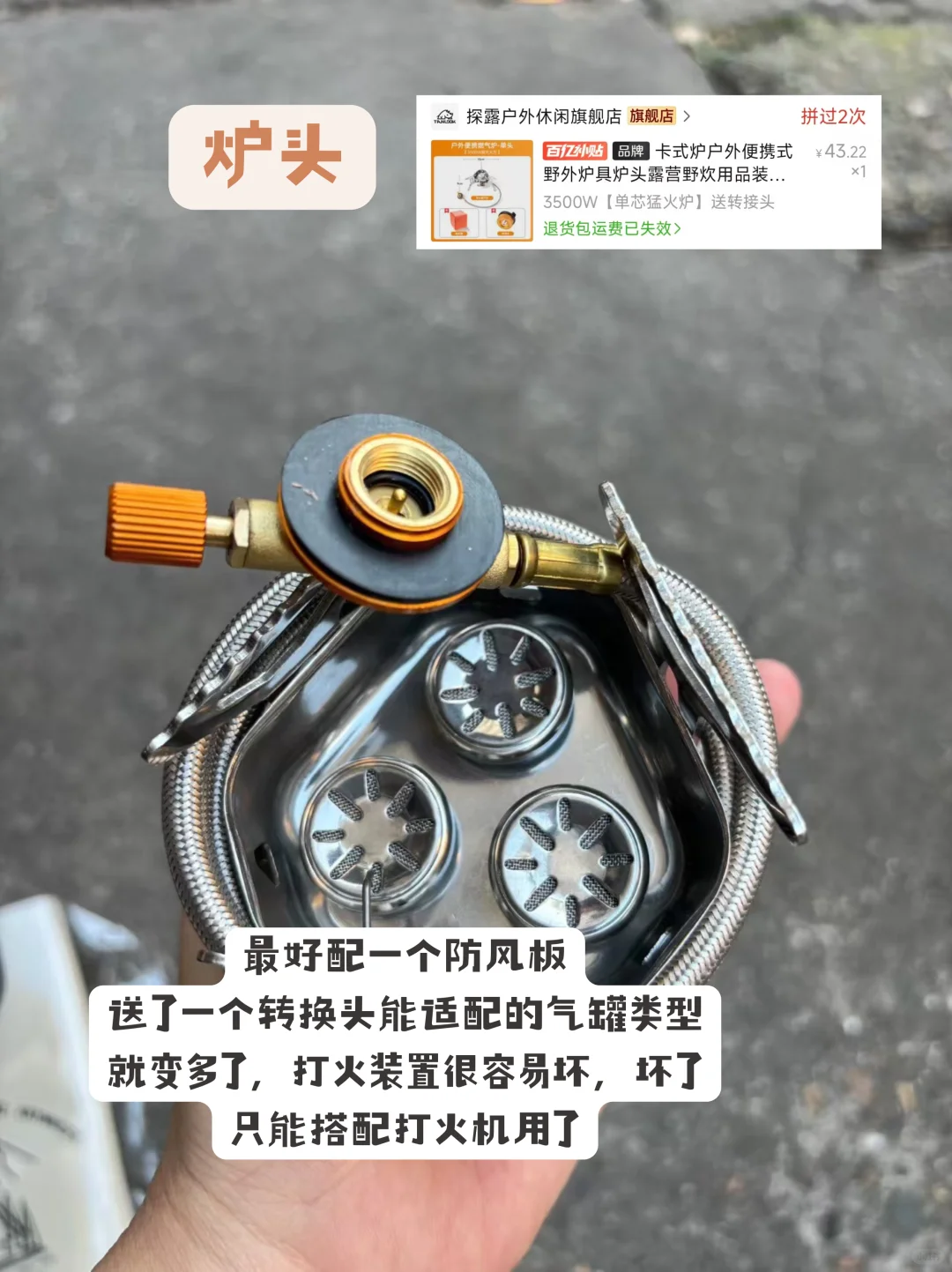 穷鬼户外装备使用体验|无广❗优缺点都有