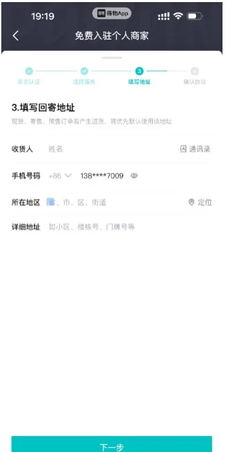 球鞋副业项目信息差丨Day 19