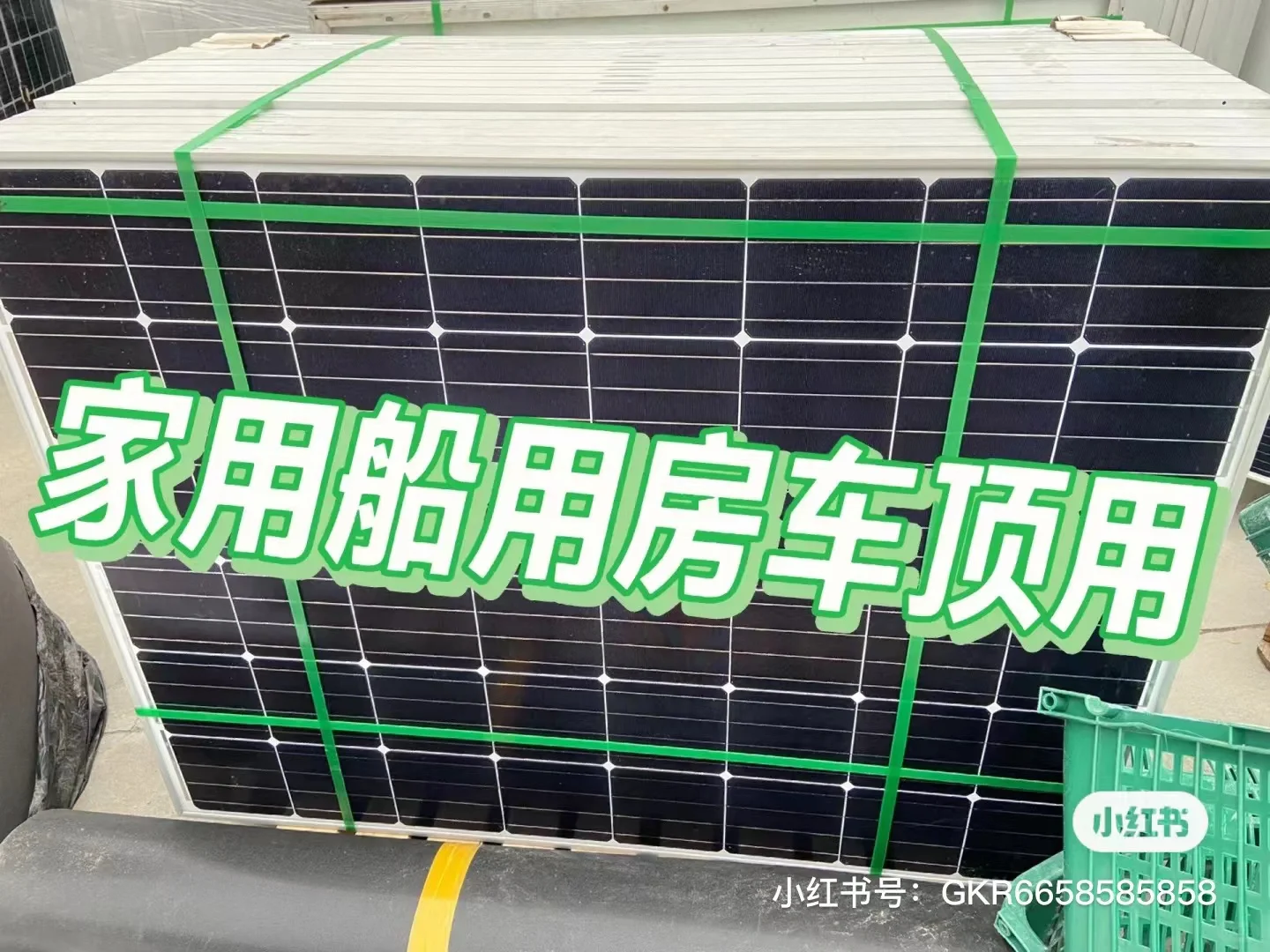光伏高效组件，新能源太阳能，绿色清洁能源