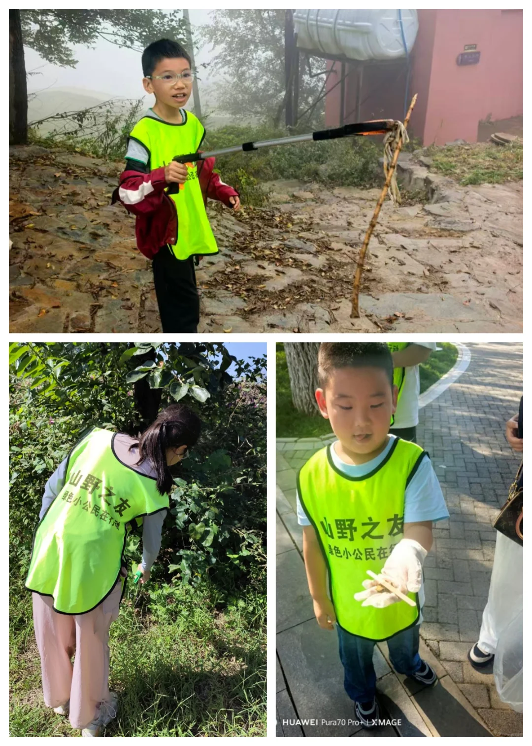 2025年9-10月公益简报：242人，101KG垃圾