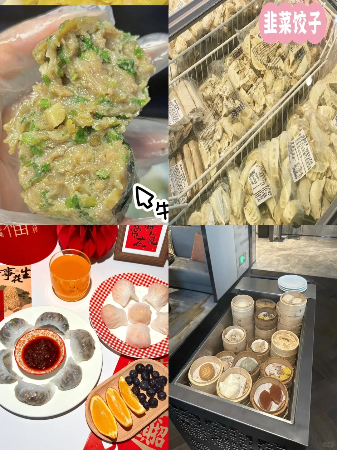 老板终于肯告诉我在哪进货了?！！