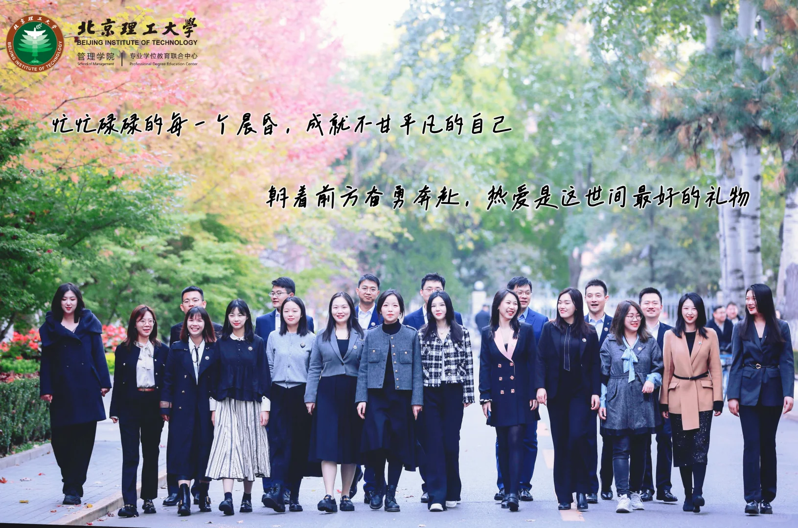 ? 考研人请注意!2026研招网报今晚截止