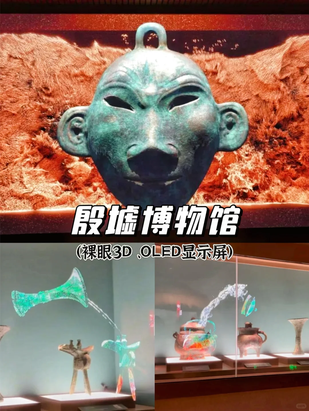 ?刷爆朋友圈的数字文旅新玩法！案例分享