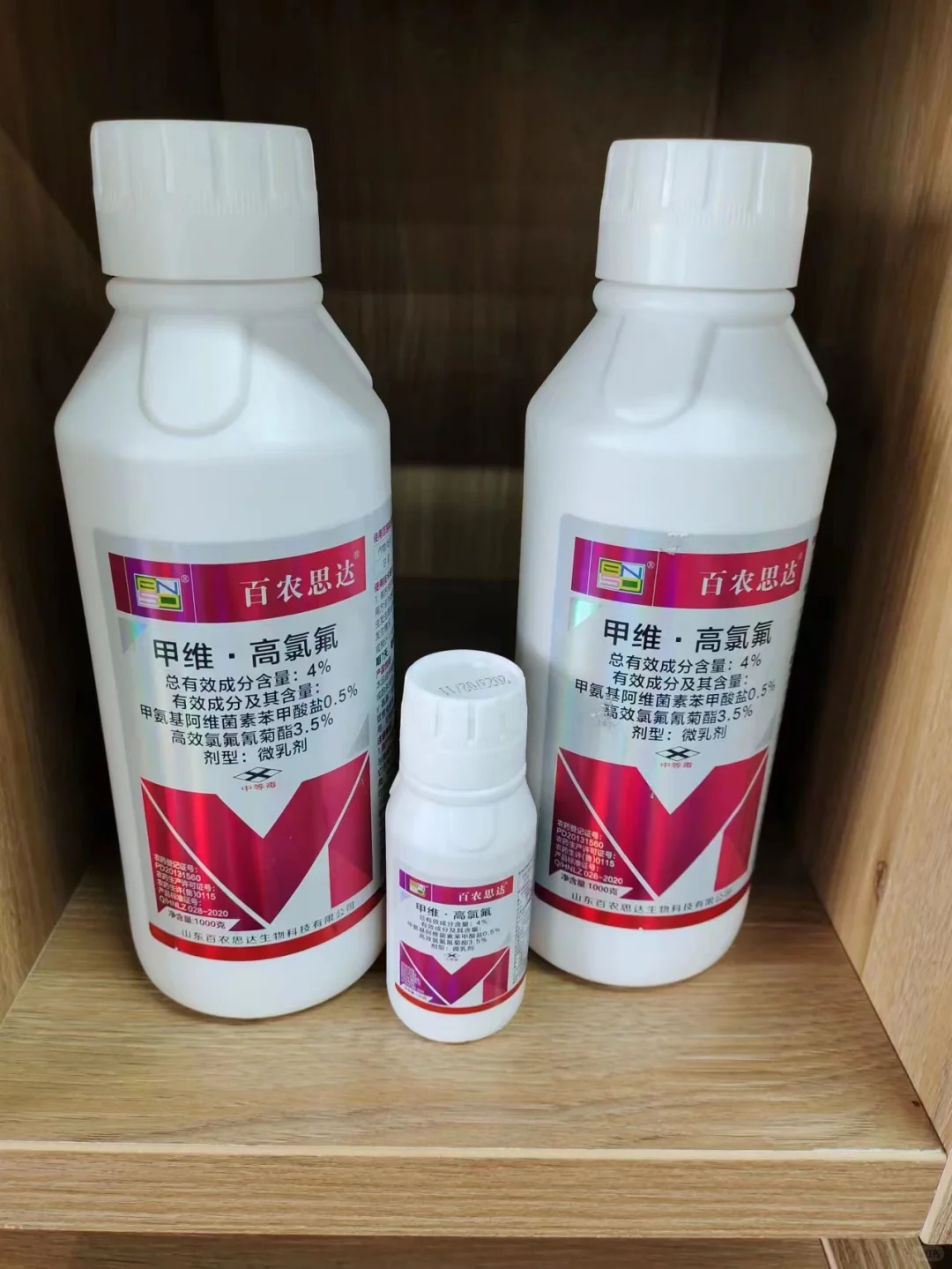 百农思达农药生产厂家