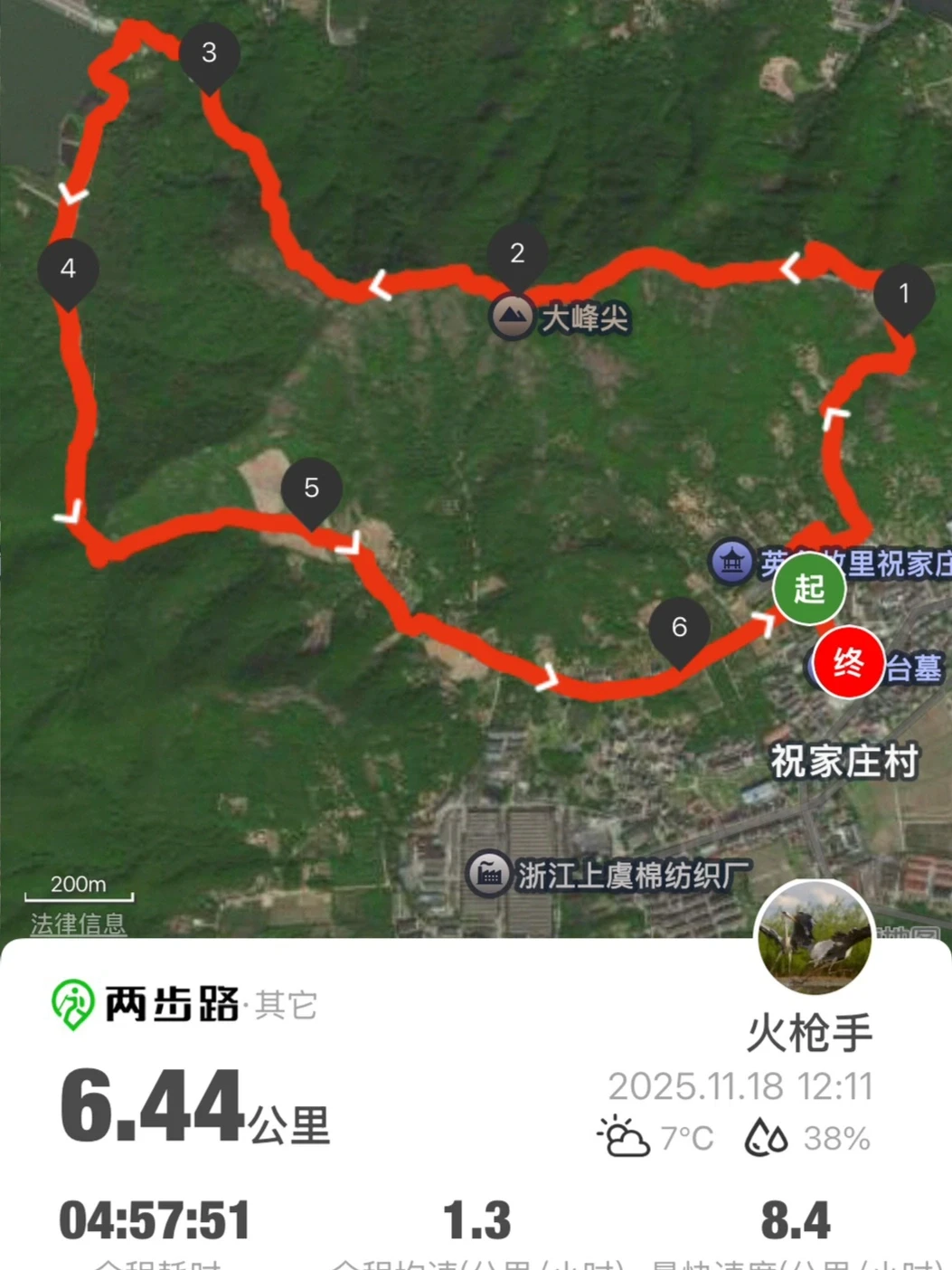 上虞降温首爬 | 梁祝古道环线秋意浓浓?