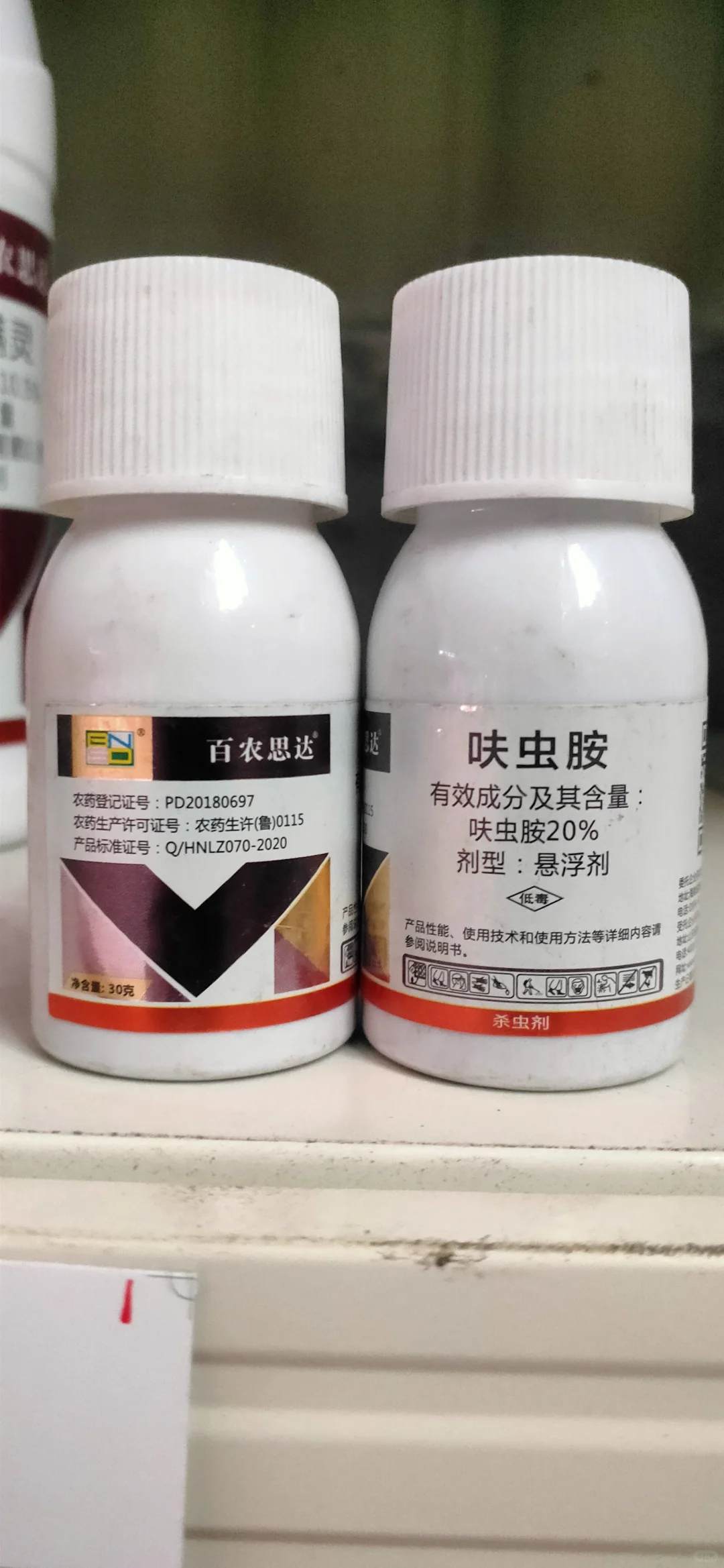 百农思达农药生产厂家