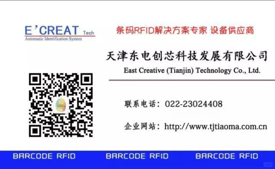 高性价比霍尼韦尔扫描枪1900、1990