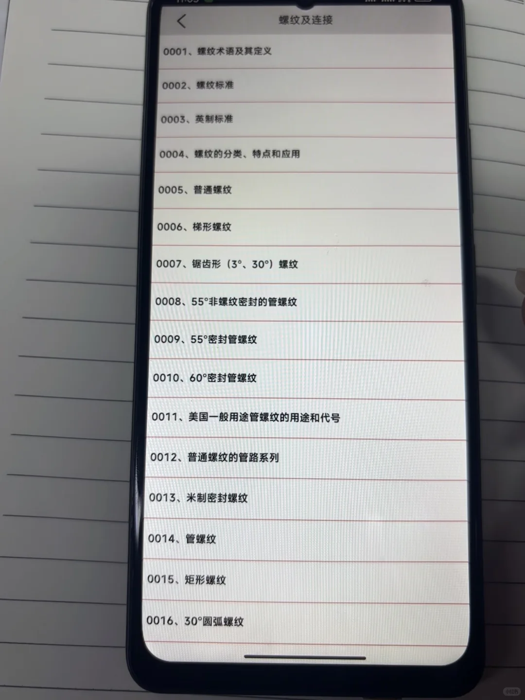 学机械设计请你死磕这个软件，真的牛！