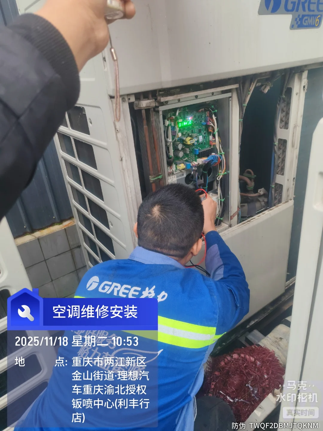 11年空调维修路：把“制冷制热”修成生活里