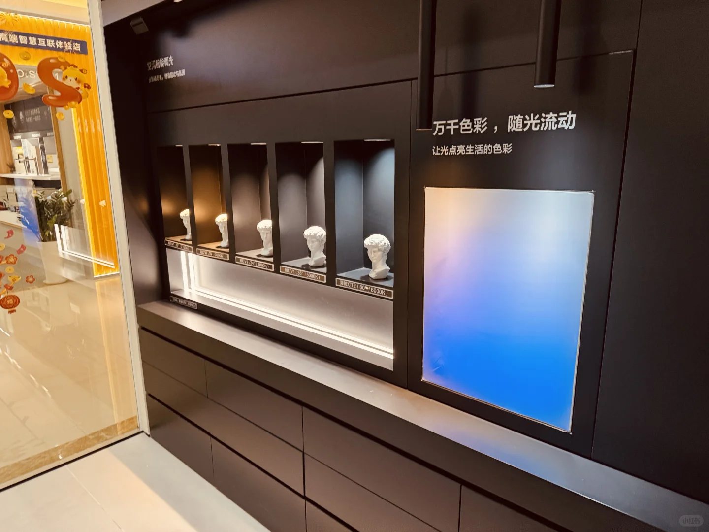 开始实地考察智能家居门店，为4月装修准备