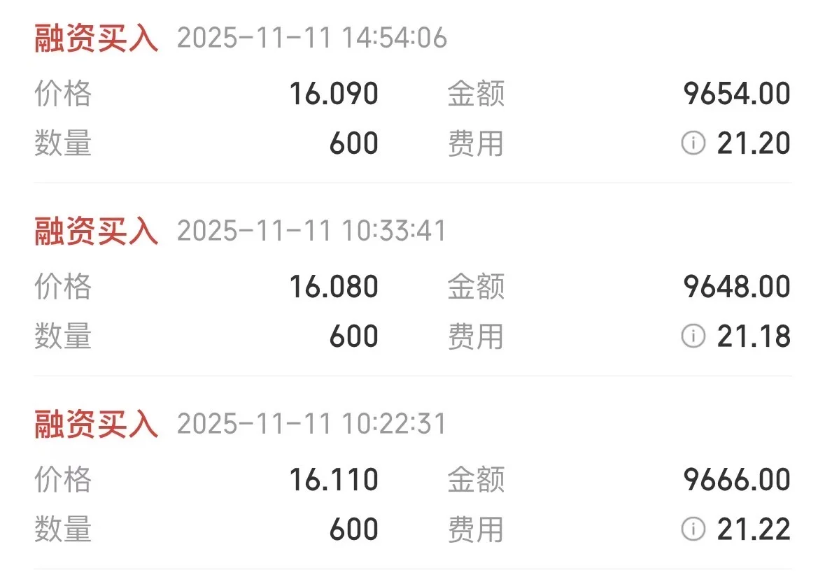 避雷华西证券，开个融资像吃屎了一样