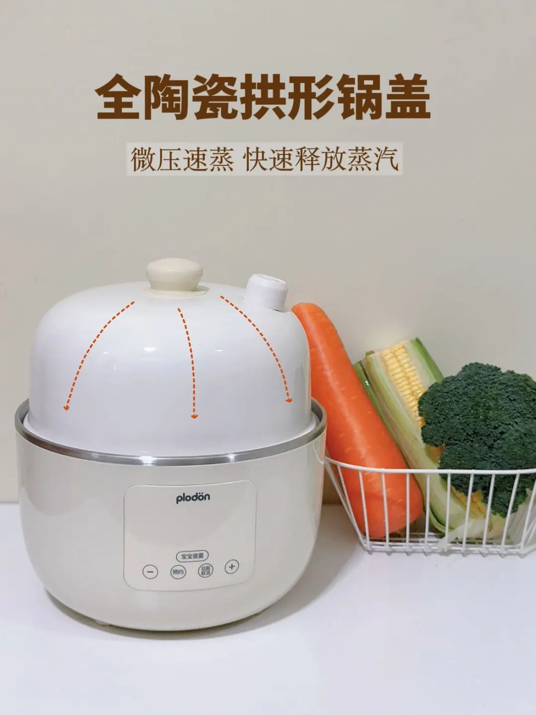 真后悔没早买！做辅食从此轻松不狼狈