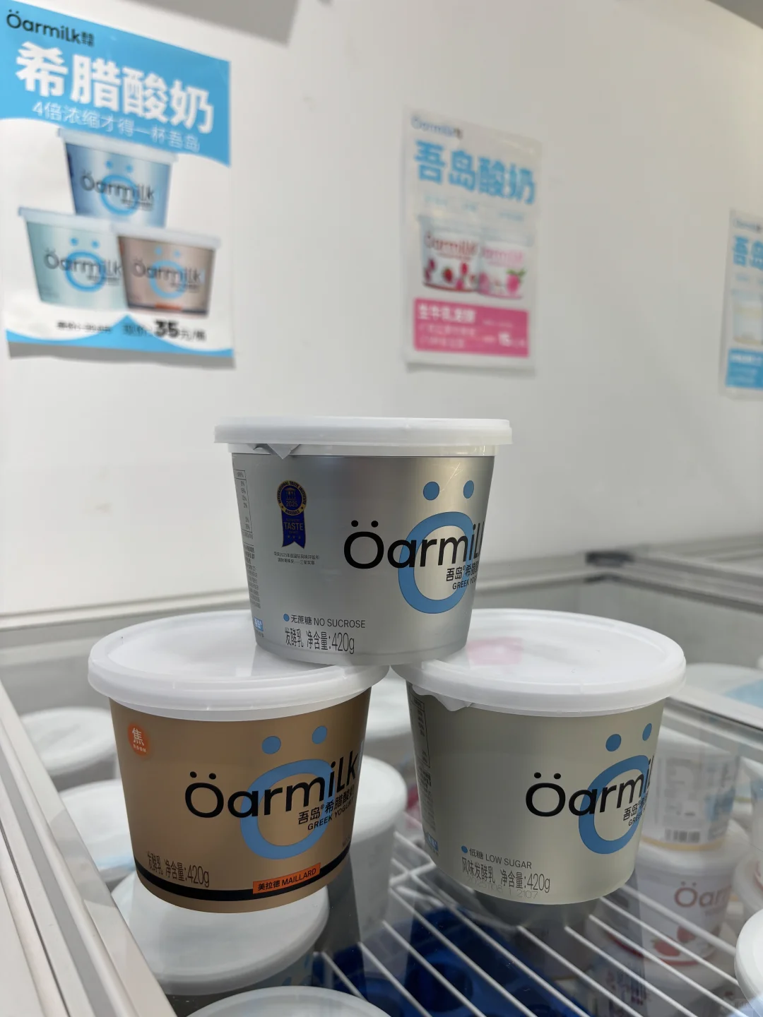 邯郸道康诺吾岛｜把新鲜健康喝进肚子里?