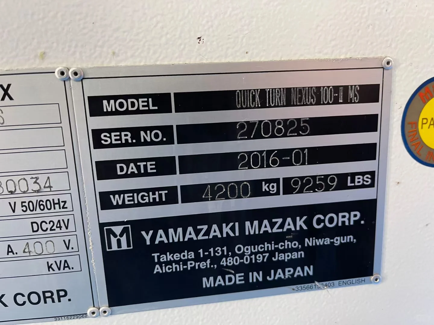 进口的二手机加工设备