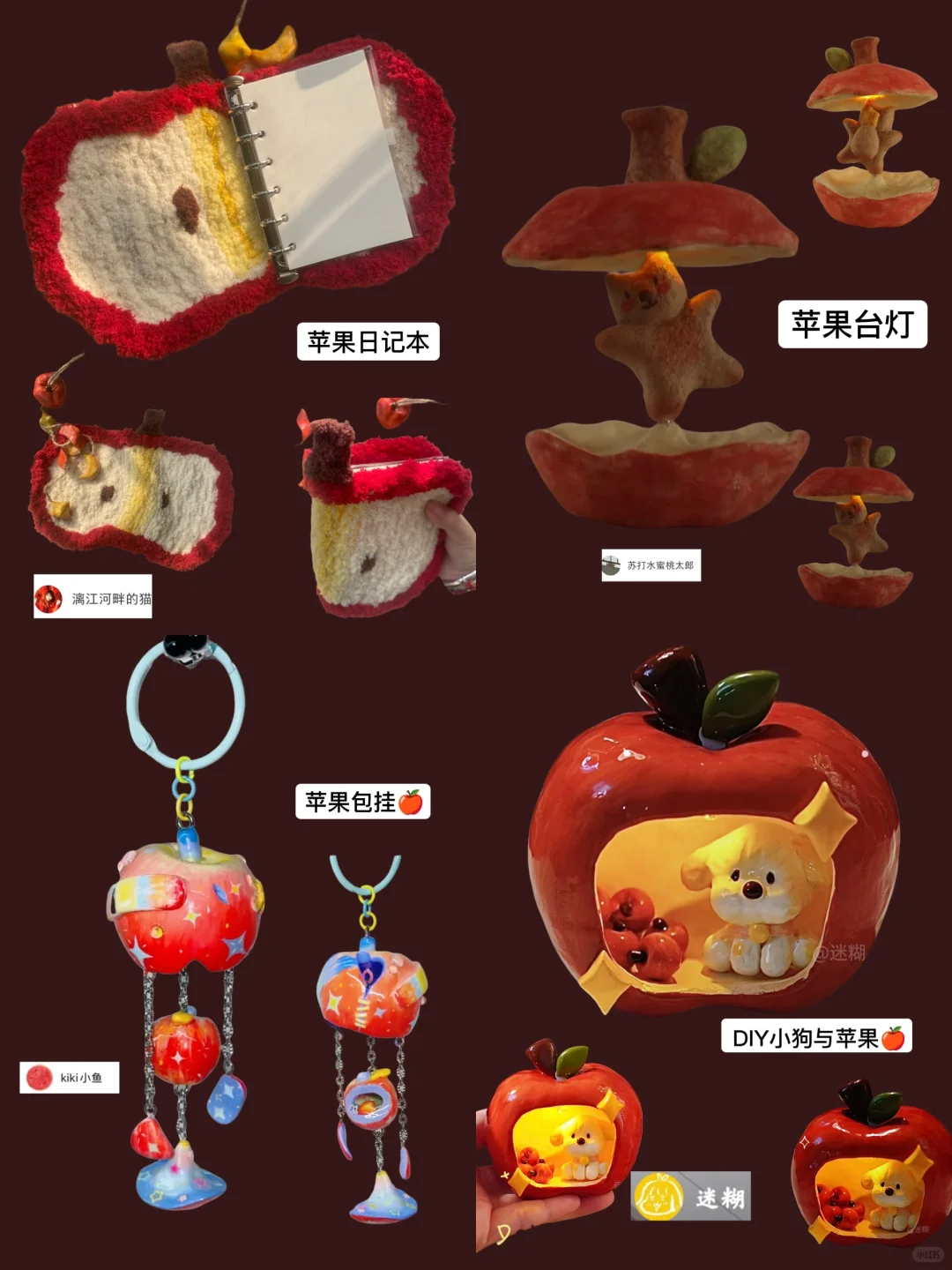 有教程?手工礼物好物合集第一弹分享