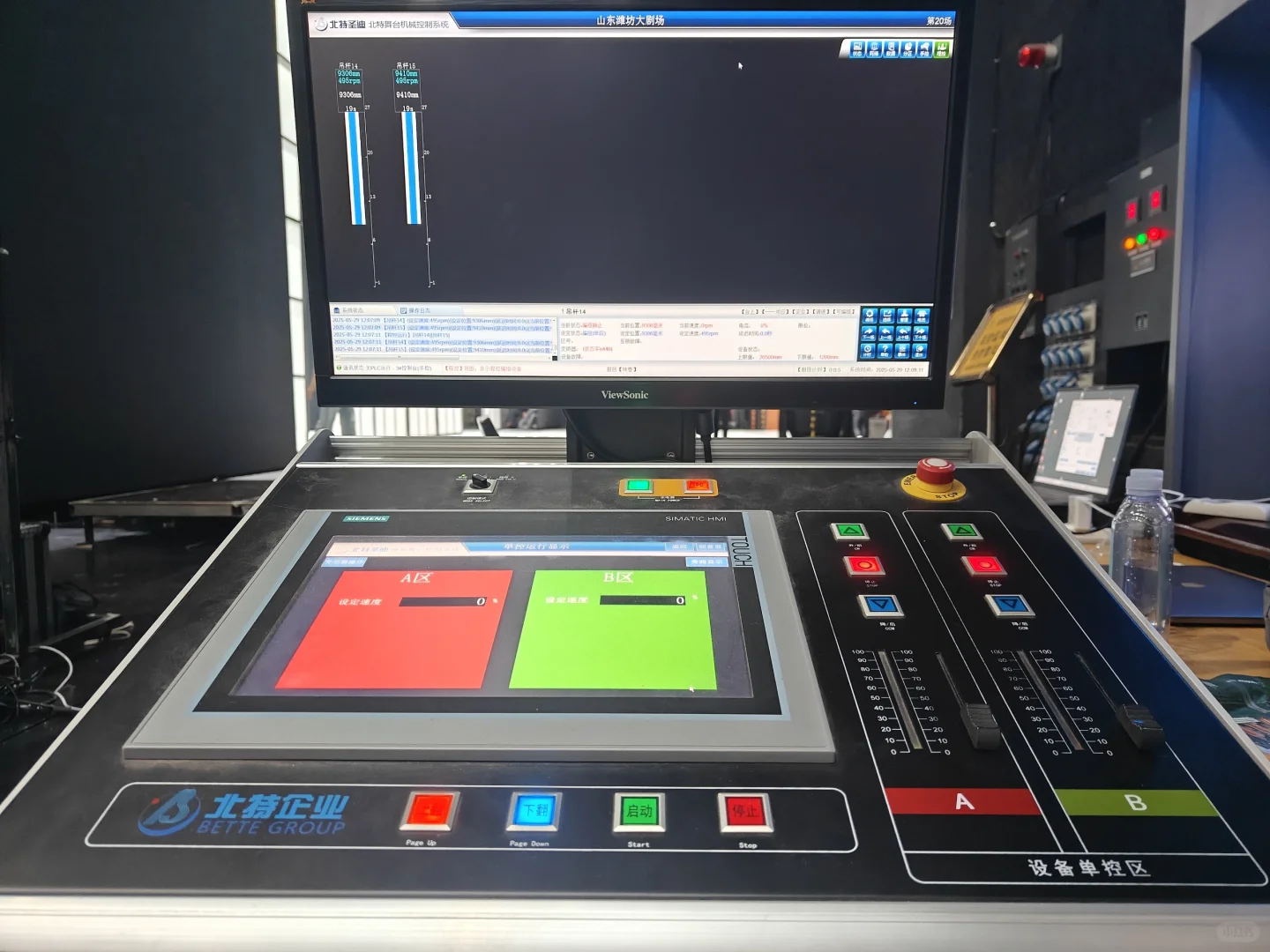 舞台机械控制台（部分），你还见过哪些控制