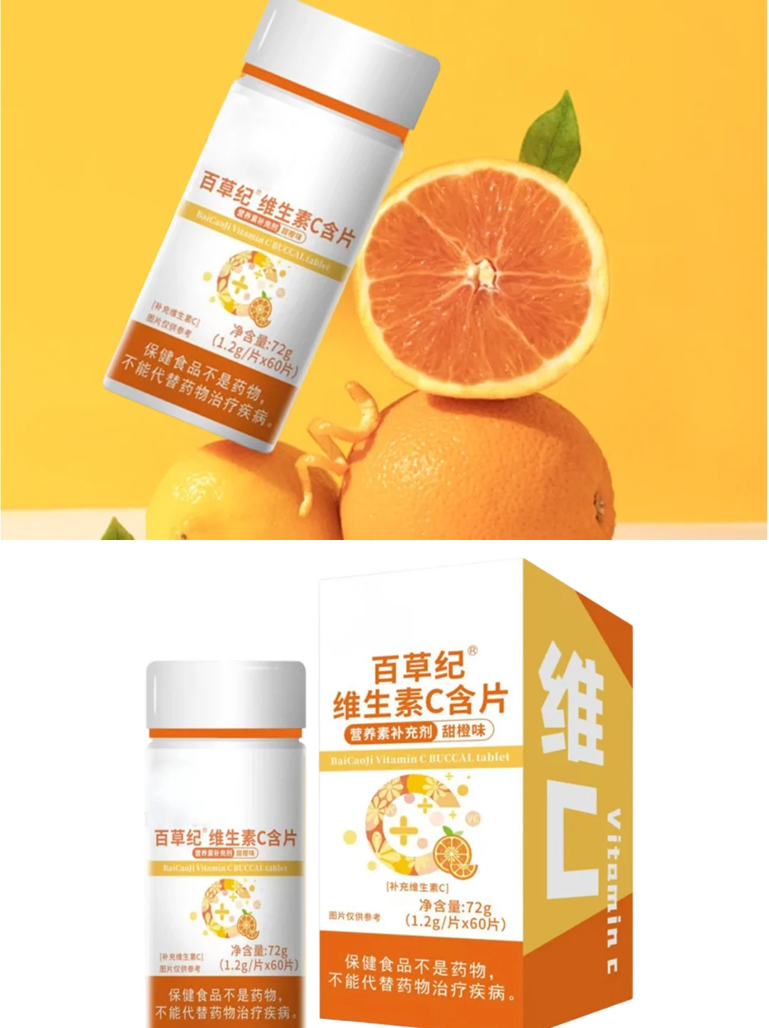 适合老板的压片糖果厂！让你看清每一步细节