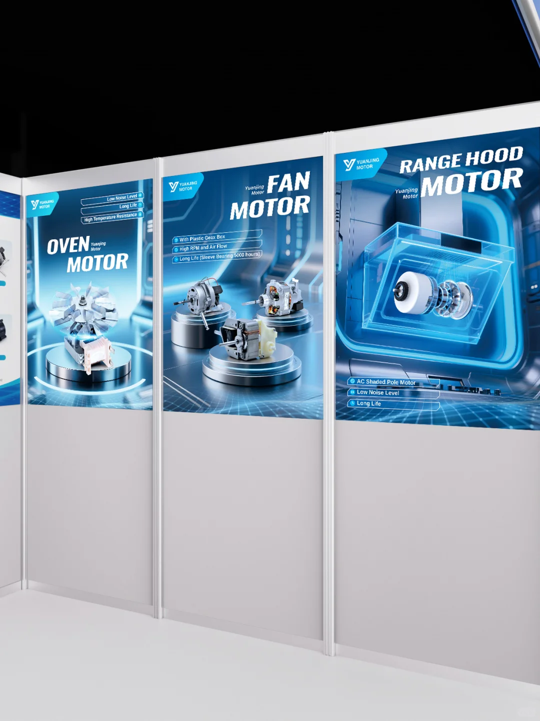 家电电机展会画册及海报设计