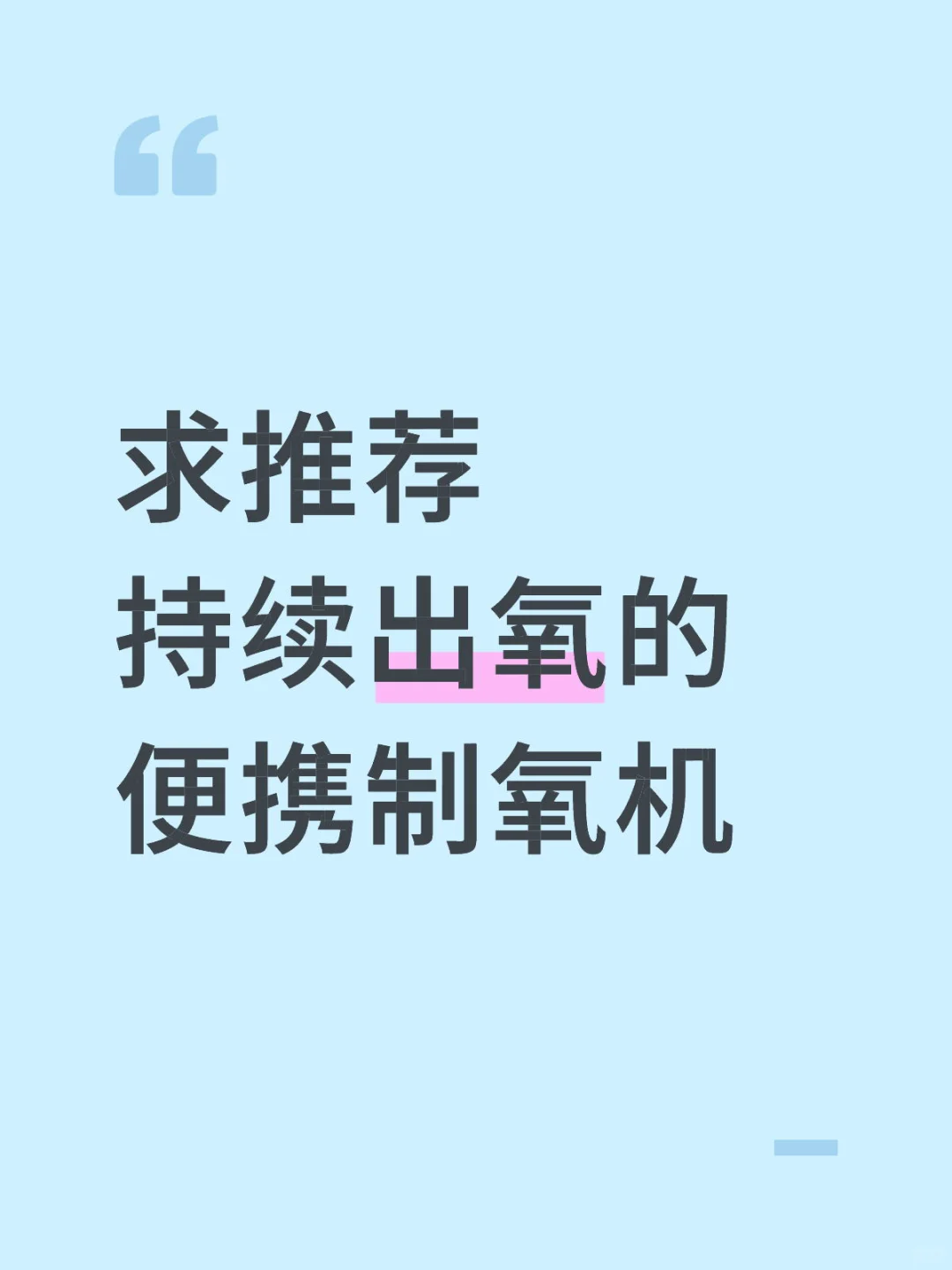 便携制氧机推荐