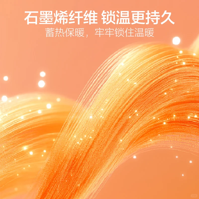 黑科技“石墨烯”床垫|感受“一触即暖”