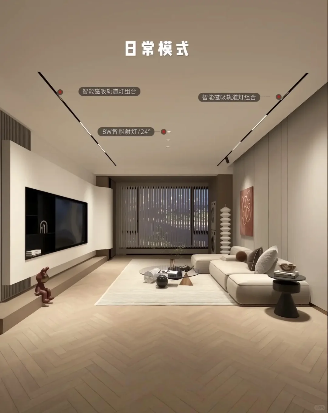 绿米全屋智能家居，等你来装饰你智慧的家