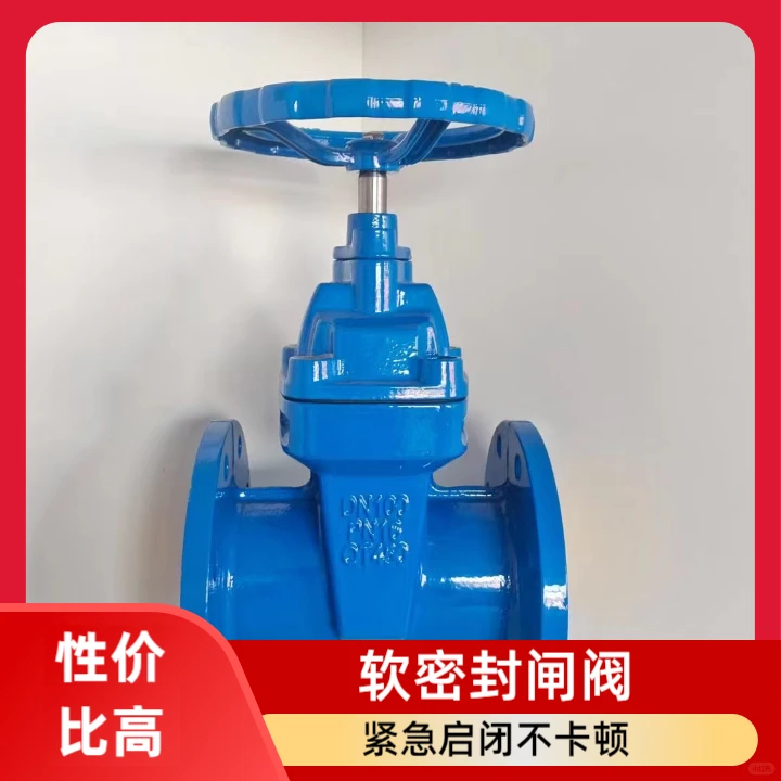 采用先进的密封技术，能有效提高阀门的密封