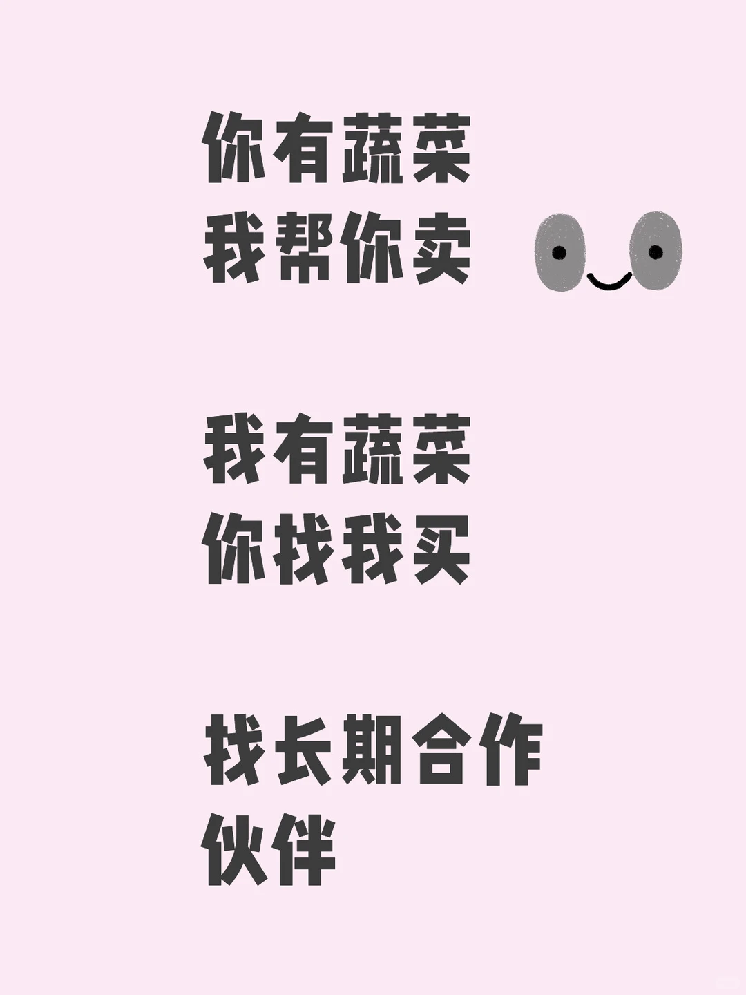 蔬菜批发实体经营，24小时在，随时联系