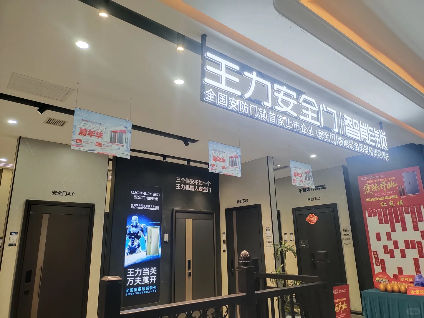 入户门怎么选？王力5.0智能门一步到位！