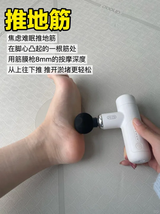 一篇讲懂推肝经的正确手法和工具