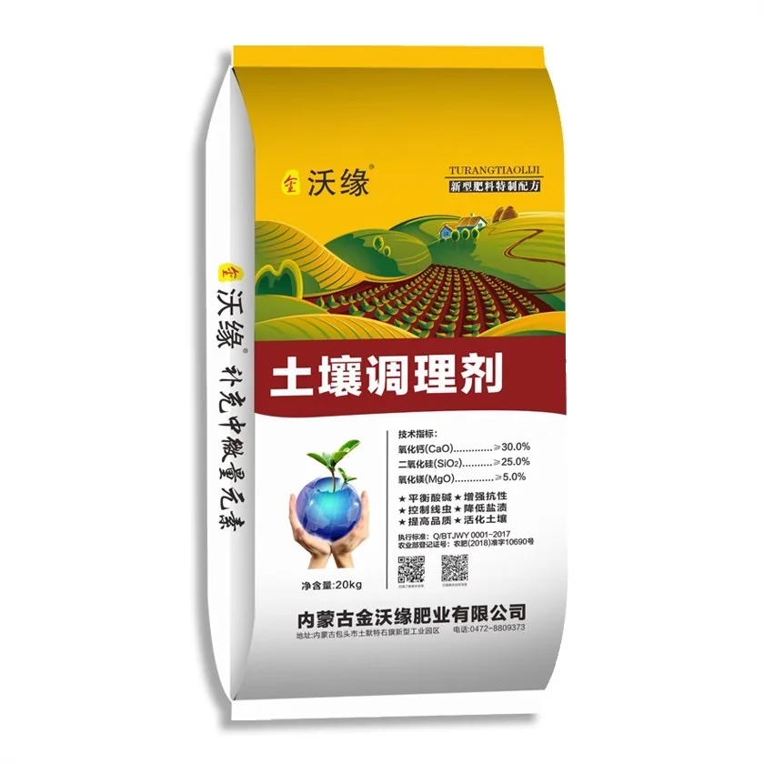 又到了土壤调理的旺季了～