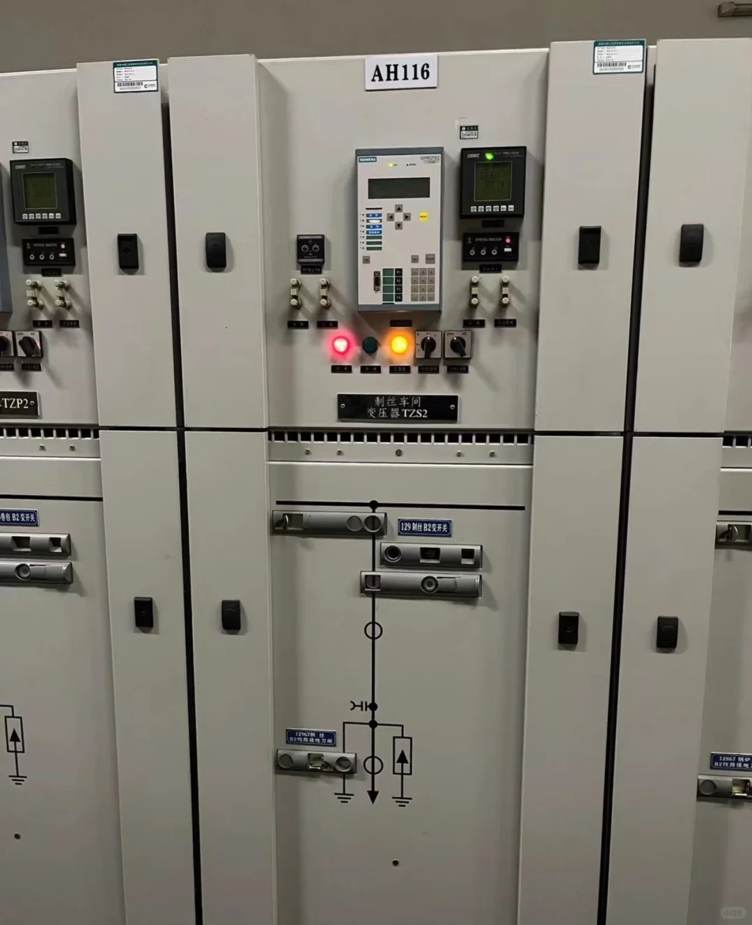 承接低压配电柜，变频柜，plc控制柜等