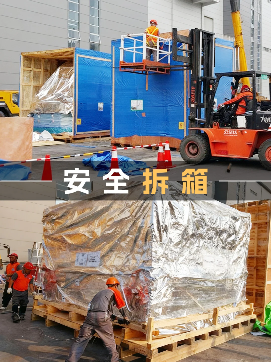 精密守护 | 浙江大型设备搬运现场