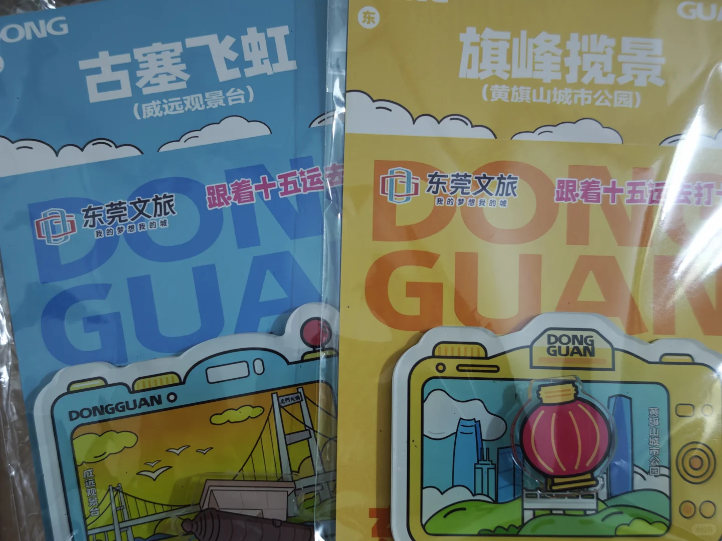 莎莎鞋子配色