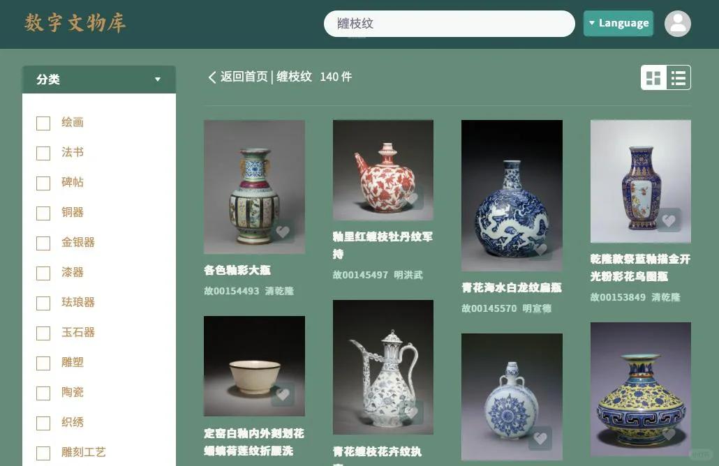 10万件文物高清影像，故宫不愧是数字化No.1