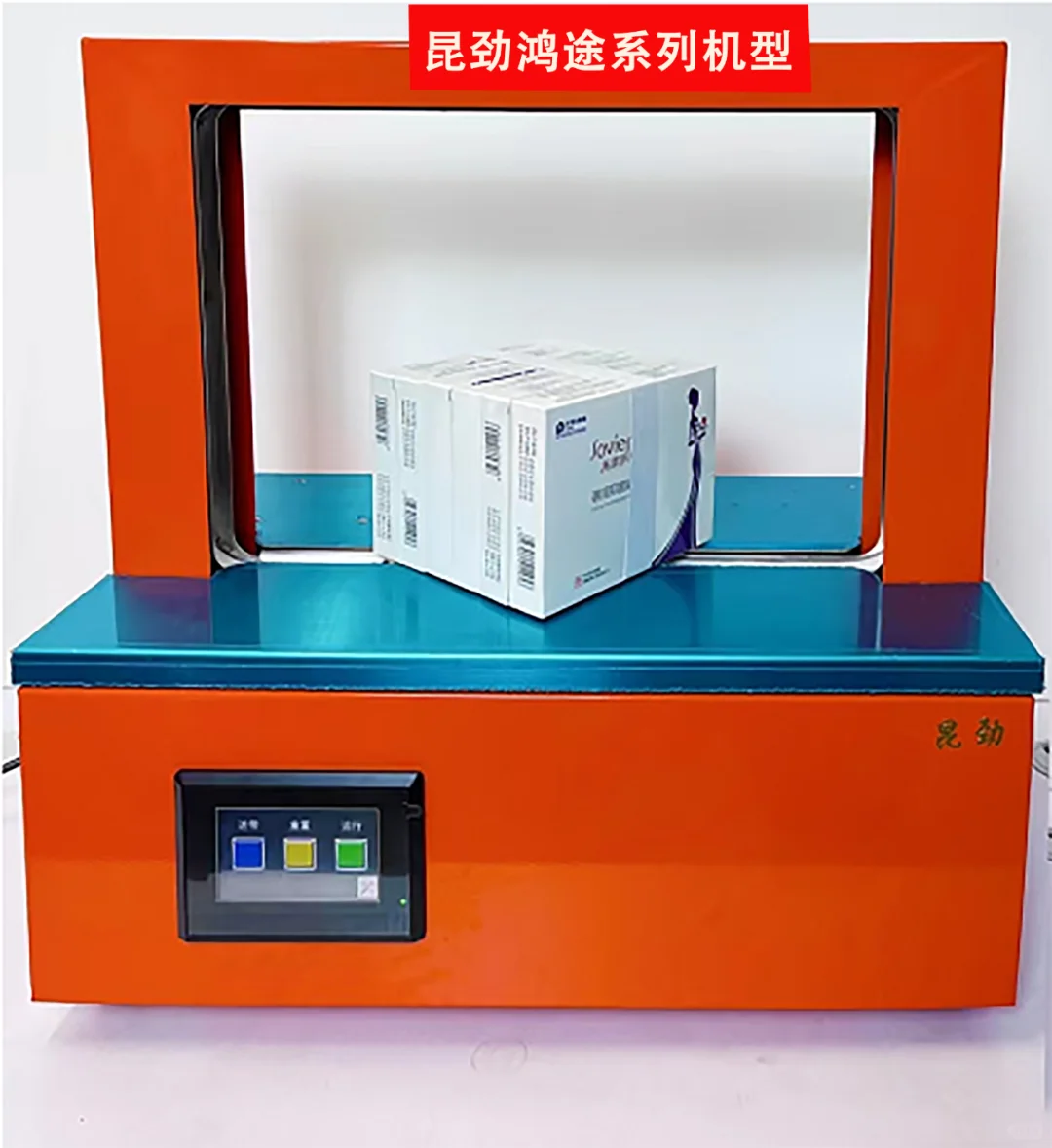 打包机捆扎机在工业生产中的作用