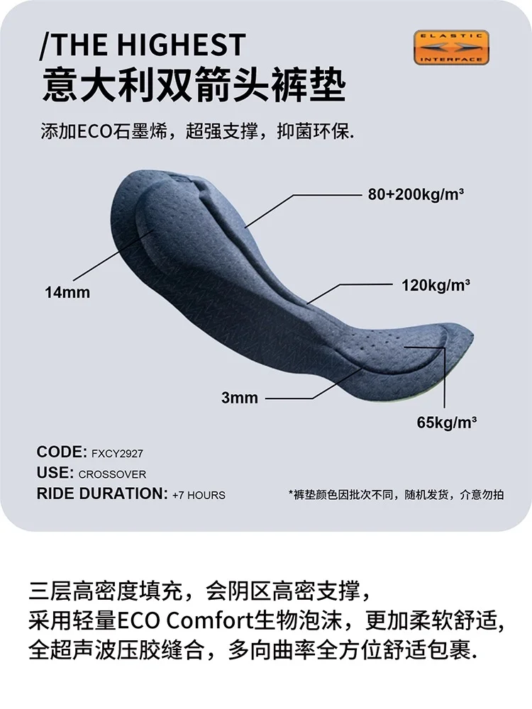 上架啦正品意大利200密度双箭头石墨烯坐垫