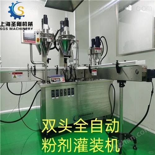 高速粉剂灌装机，一文帮你解答
