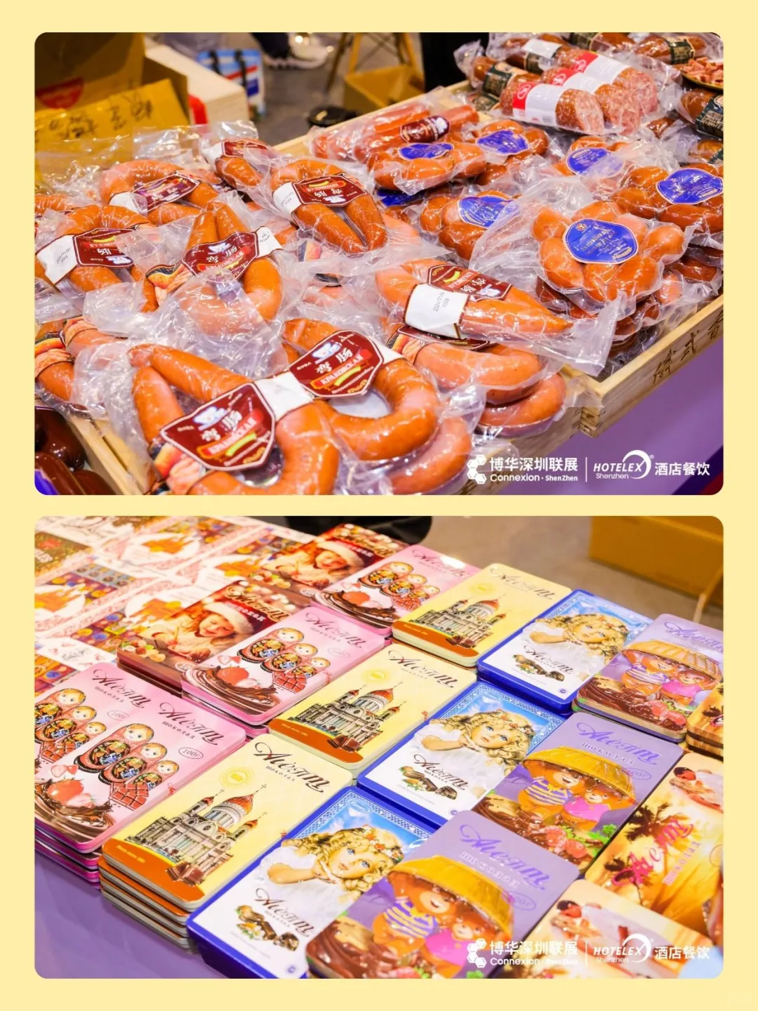 HOTELEX深圳展 开启餐饮掘金之旅