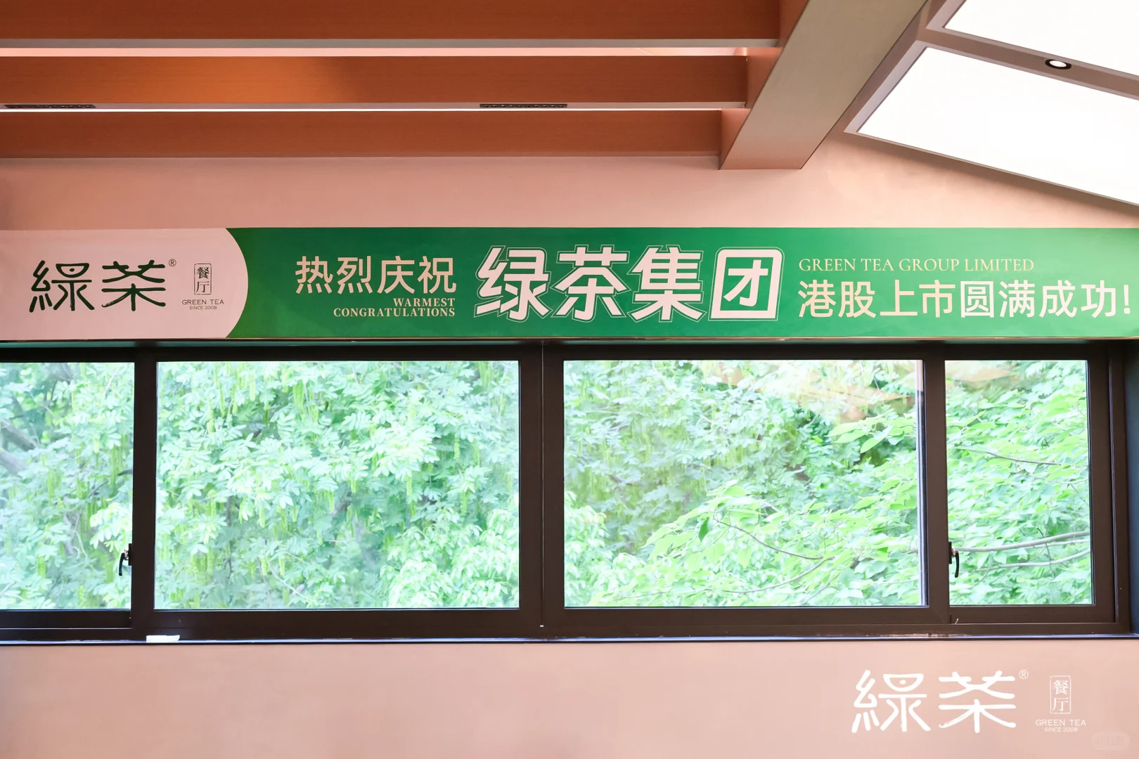 舅舅公司上市啦