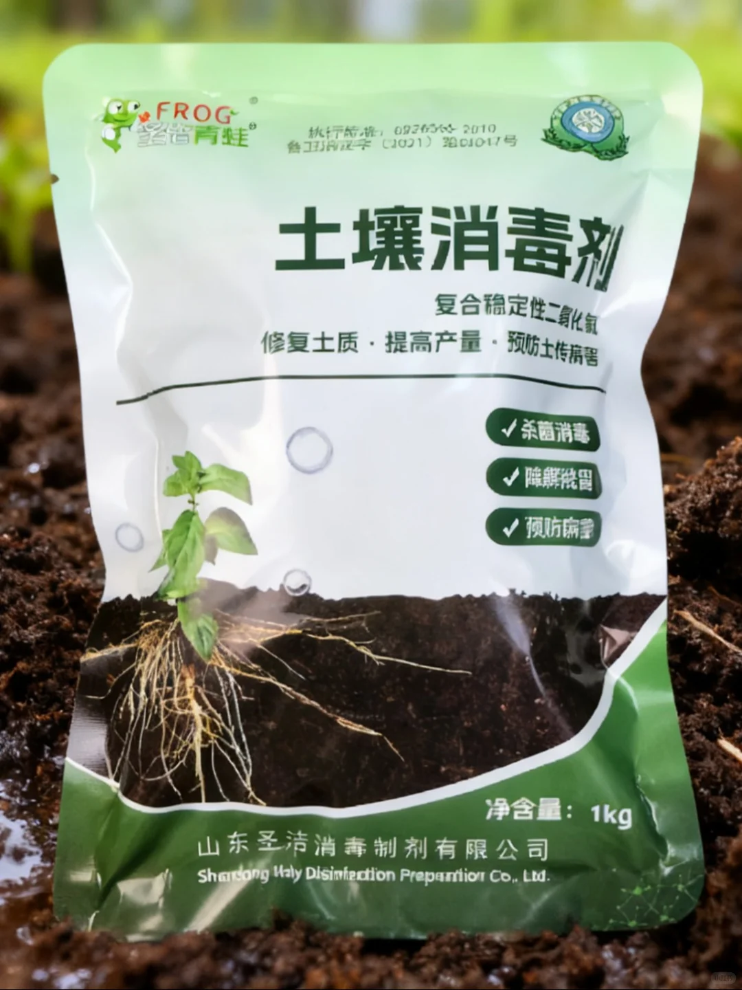 圣洁青蛙土壤消毒重构土壤微生态平衡