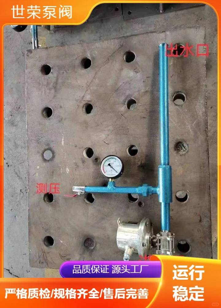 云南世荣泵阀喷射泵哪家好品质上乘