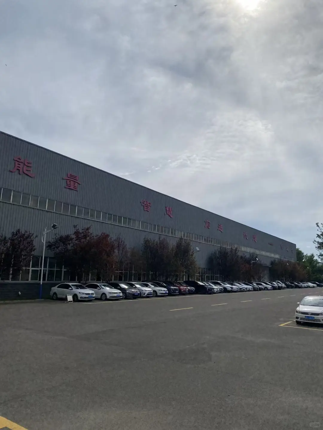 厂二代，真有点佩服我爸，我们设备居然这么