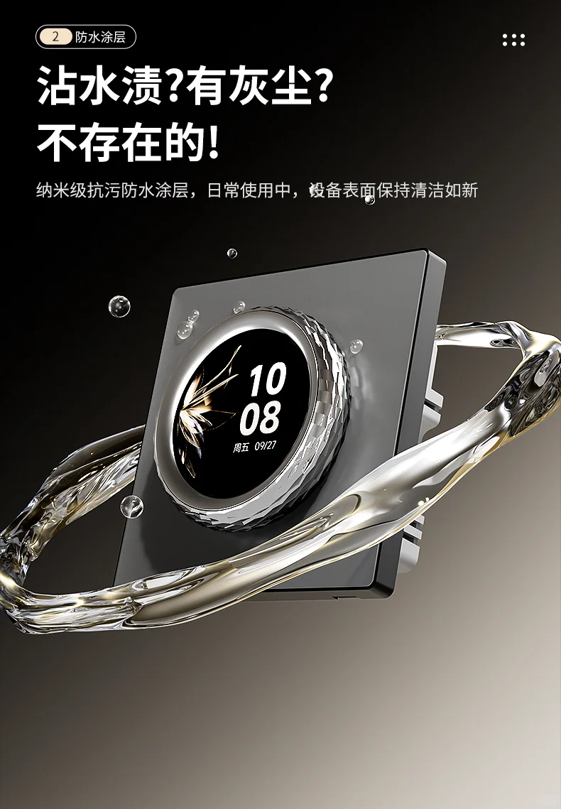 旋转之间，空调功能随心掌控