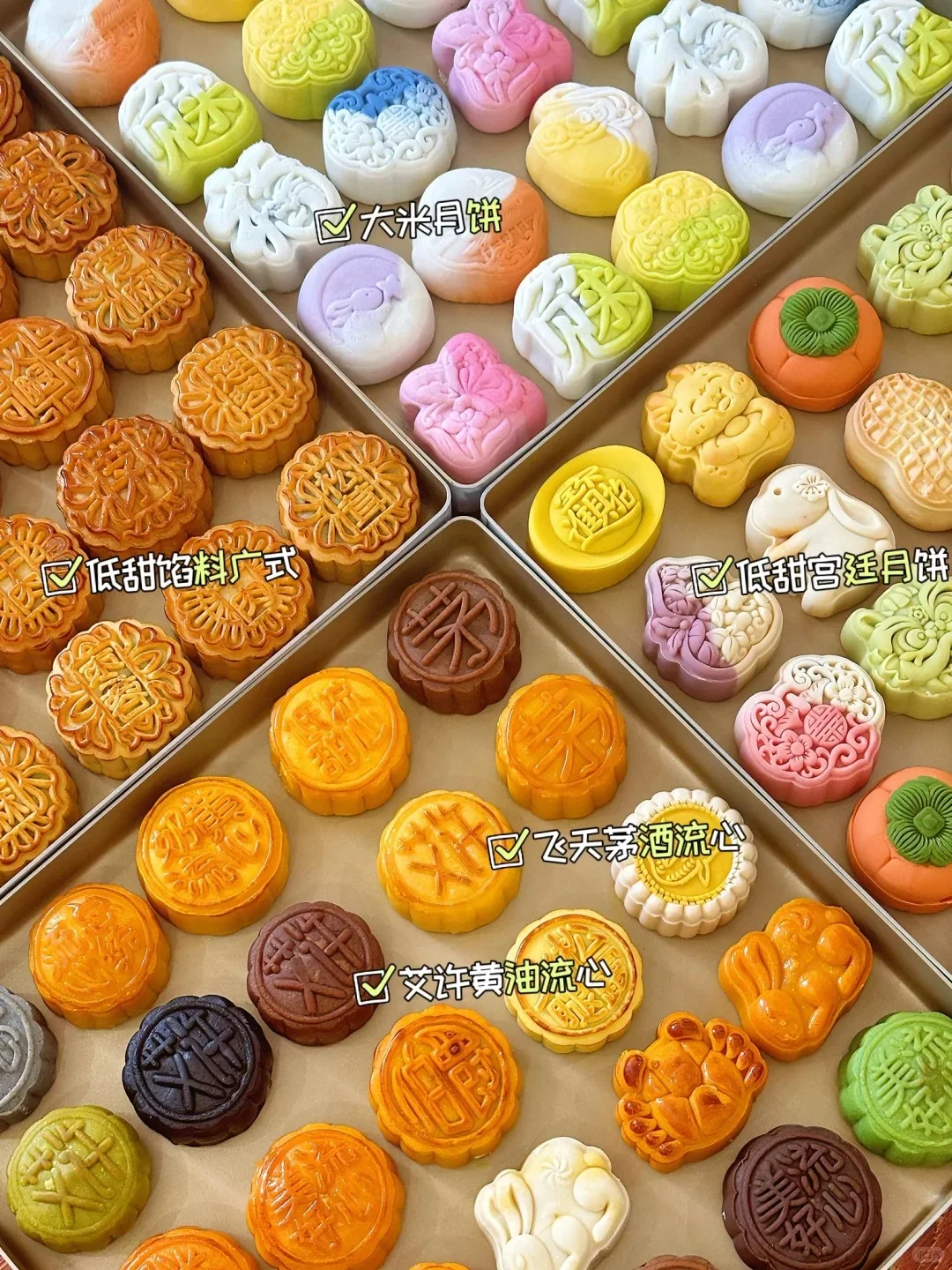 中秋月饼?来了，厂家直供，批发无忧