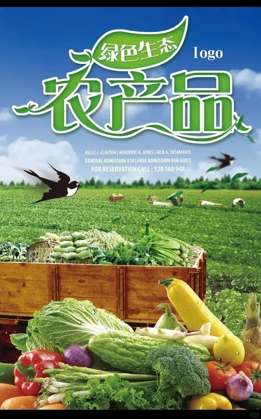 未来机遇:绿色农产品是未来趋势