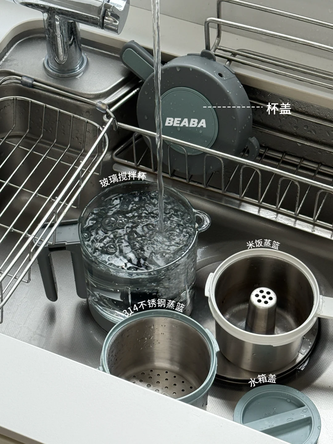 辅食难题终结者！BEABA NEO拯救厨房日常