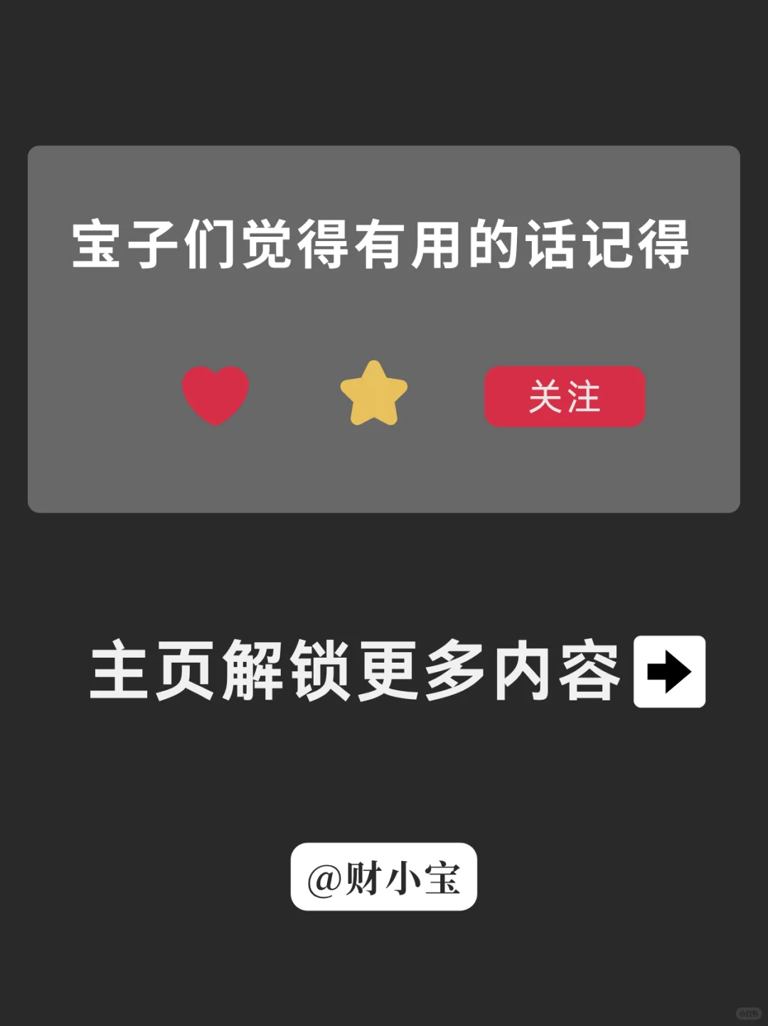 大白话看懂IPO！企业上市的奇幻之旅 ?